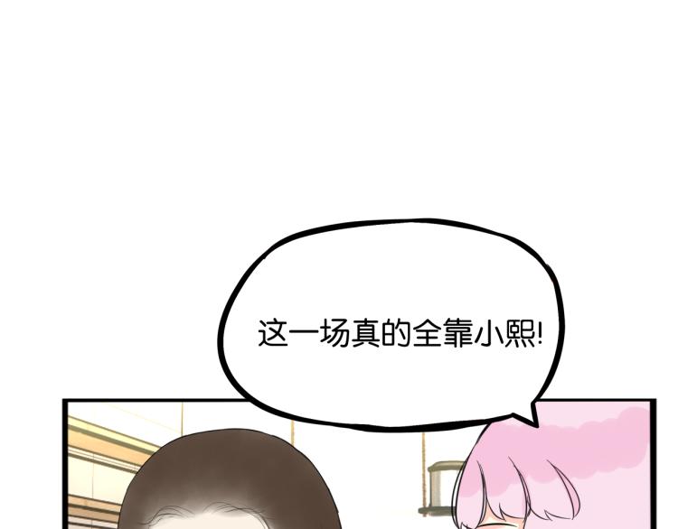 第218话 偶像选拔篇2849