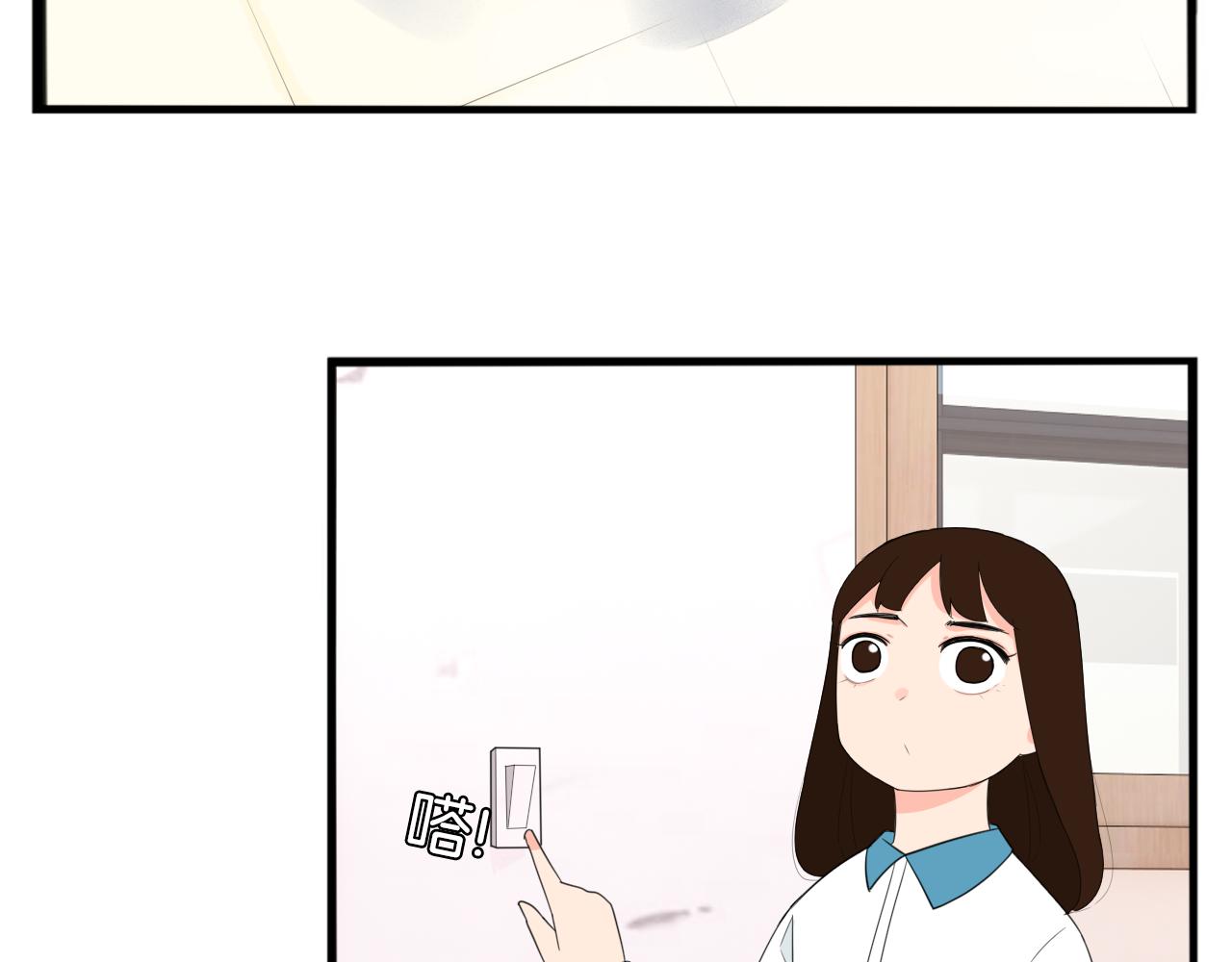 第227话  男生女生的矛盾6