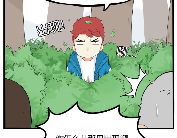 第188话  游乐园118
