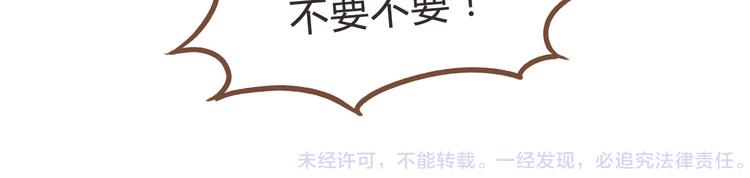 第65话 你喜欢就给你闻57