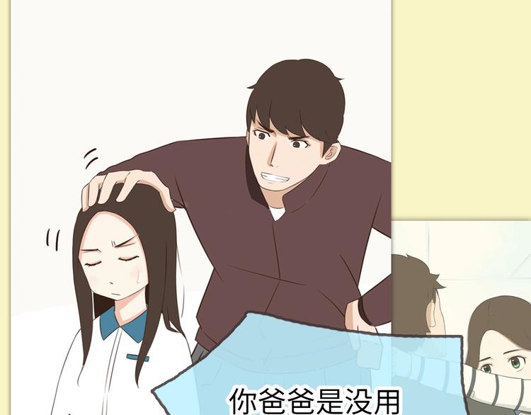 序章 第四季回归27