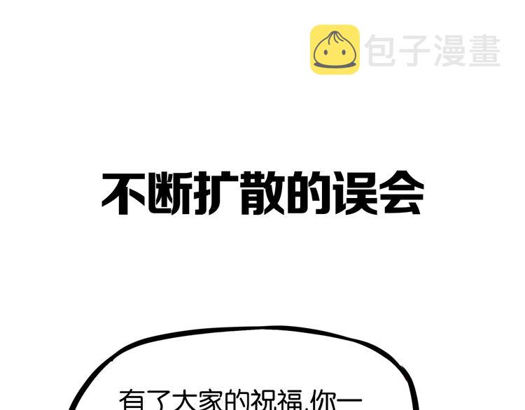提前看三话！11