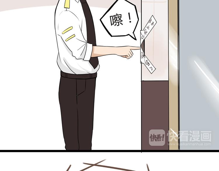 第64话 爸爸太幼稚了！35