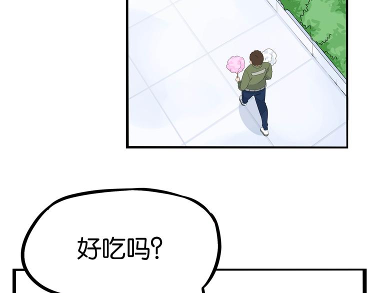 第190话 游乐园381