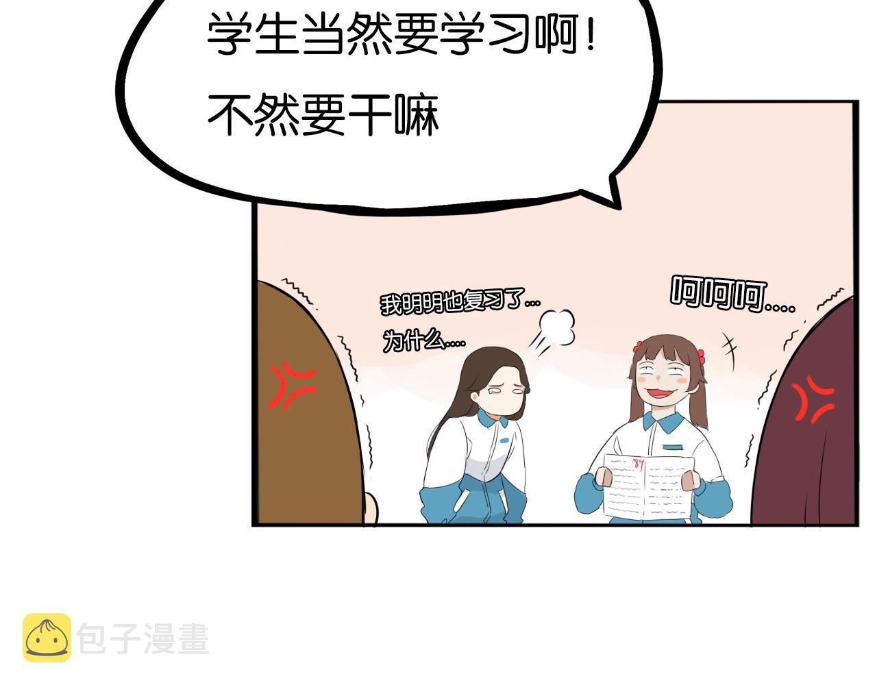 第237话 成绩289