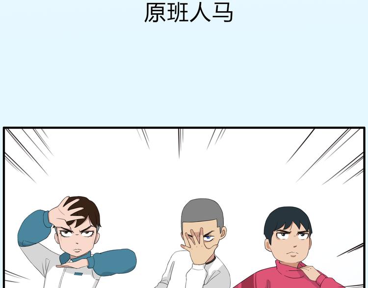 序章 变形记23