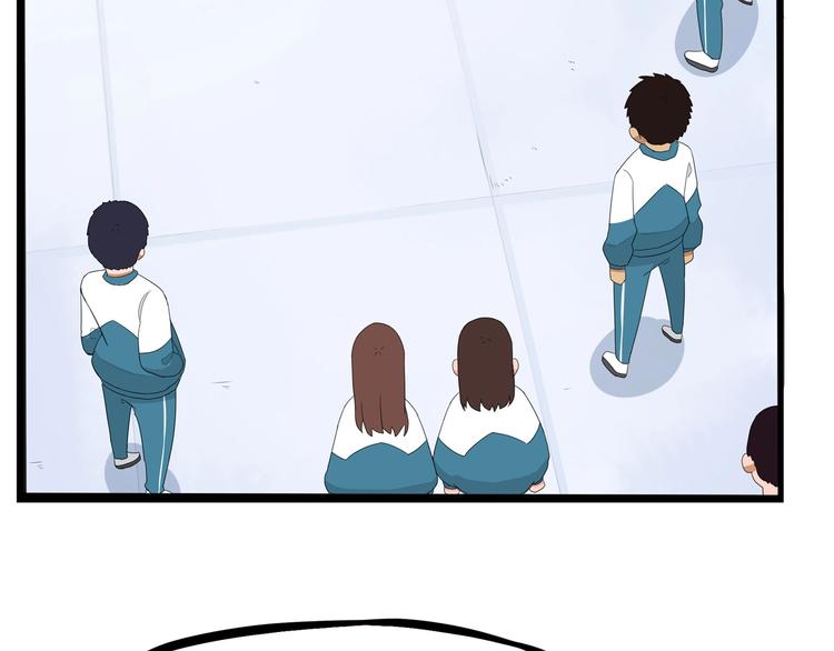 第157话 羡慕我？7