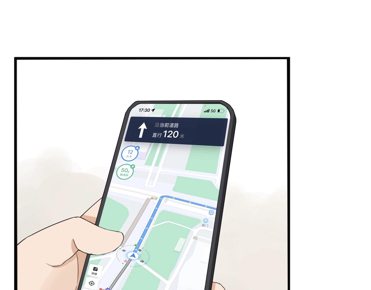 第252话文化宫381