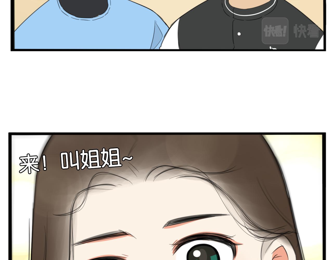 第231话 变成大人了!81