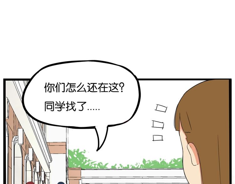 第154话 贵族学校44