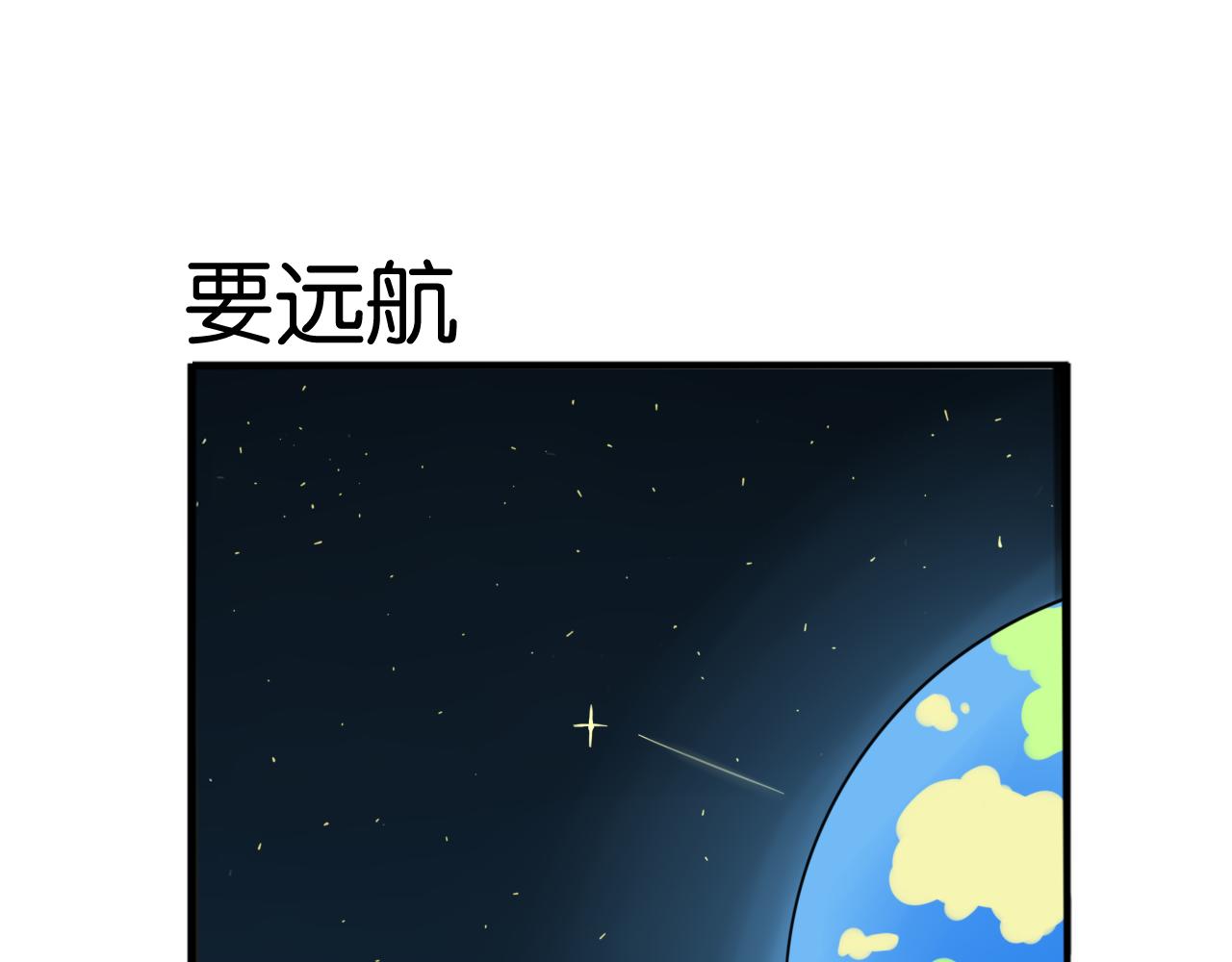 第226话 不良少女的恋情276