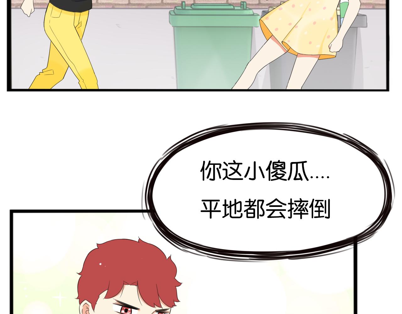 第255话 少年偶像与女孩(下）80