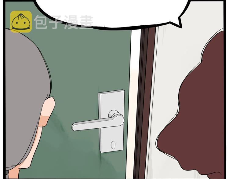 第144话 惨败33