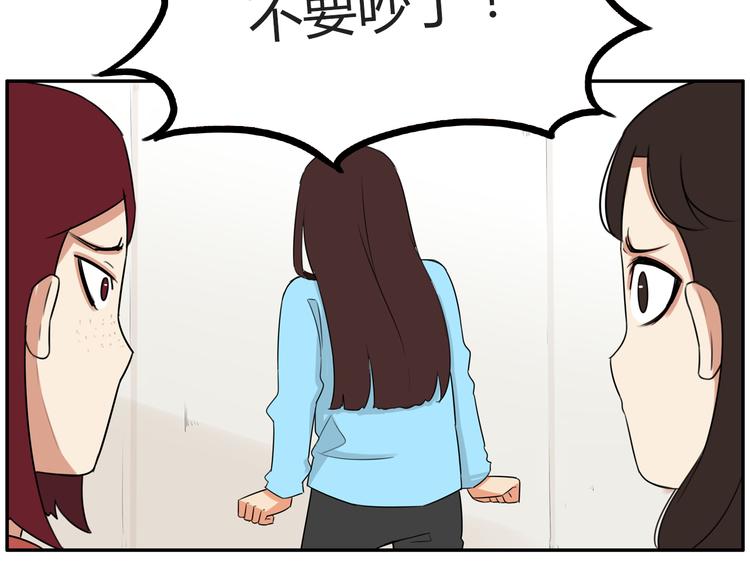 番外 追星的力量（1）22