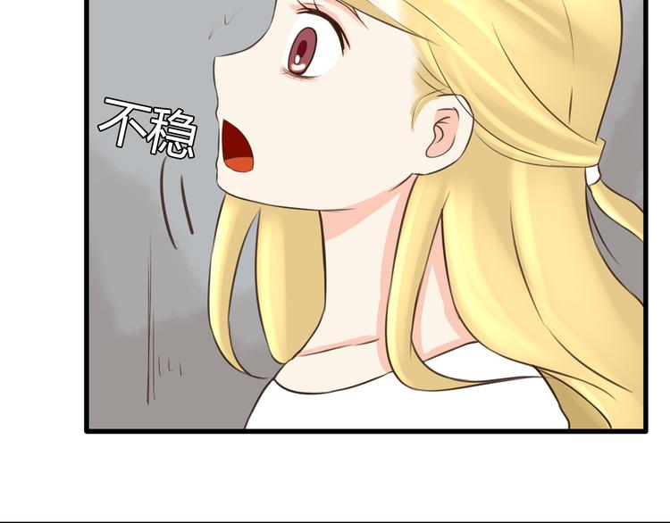 第49话 爱上比我大十多岁的他18