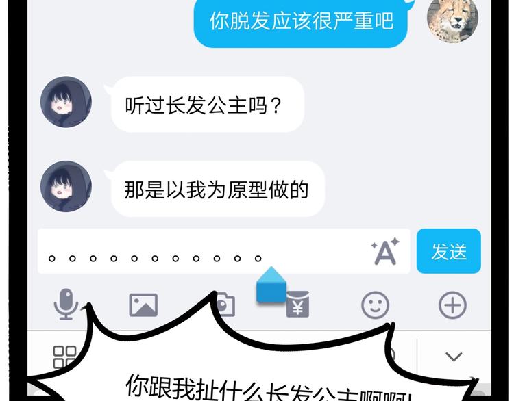 第122话 Tony之争59