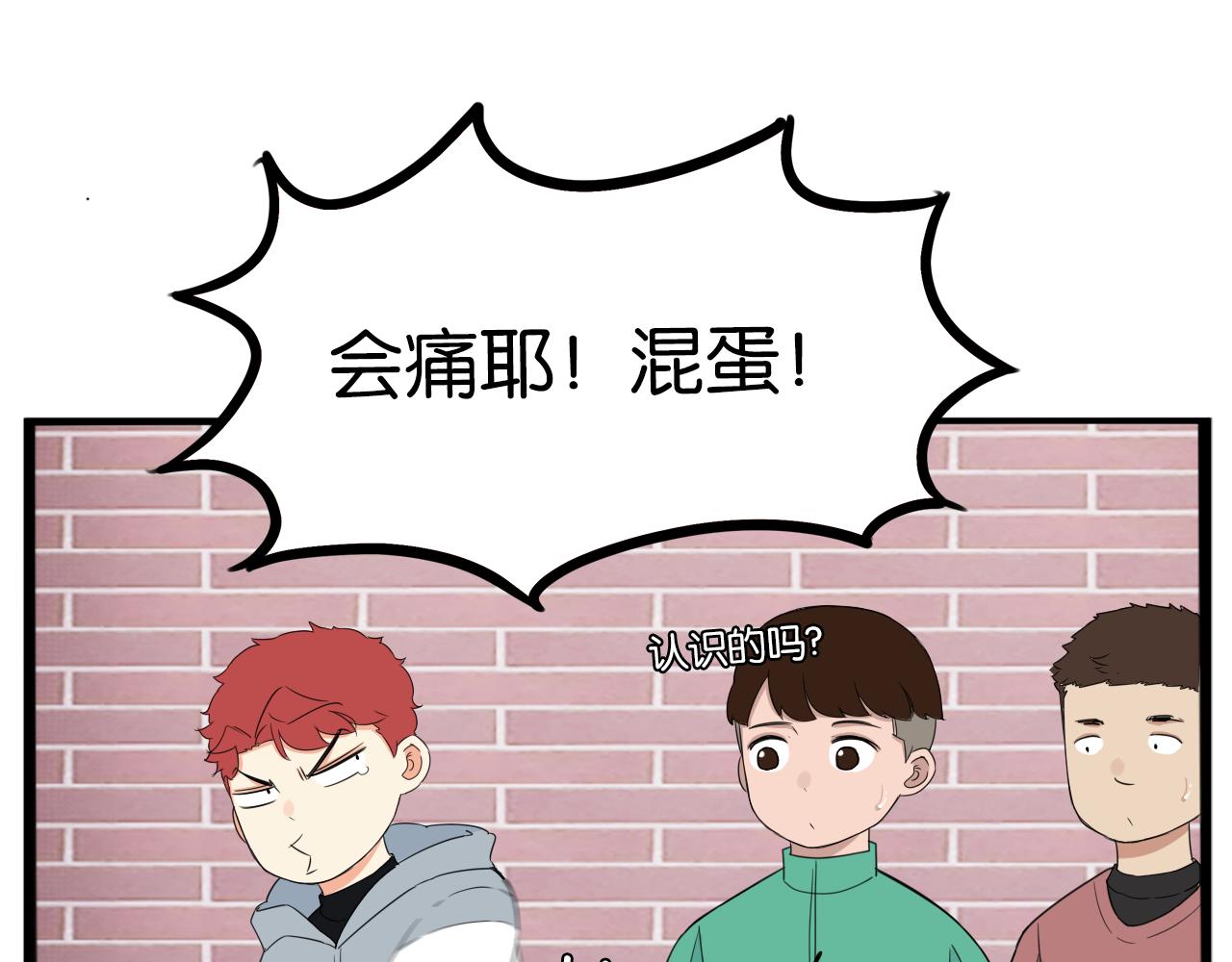 第239话  偶像19
