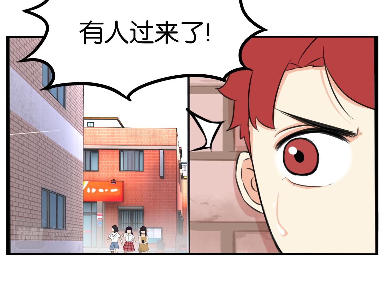 第255话 少年偶像与女孩(下）51