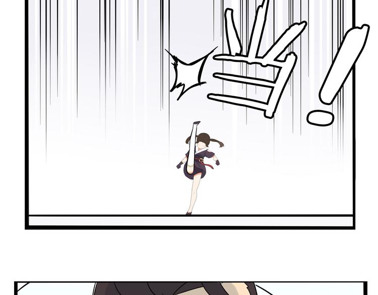 第183话 必杀技49
