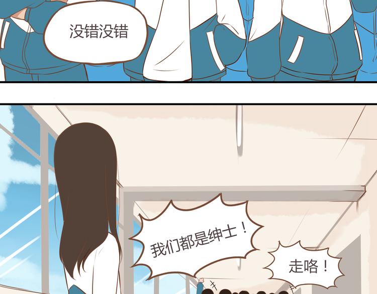 第37话 女生娇羞的样子真可爱45