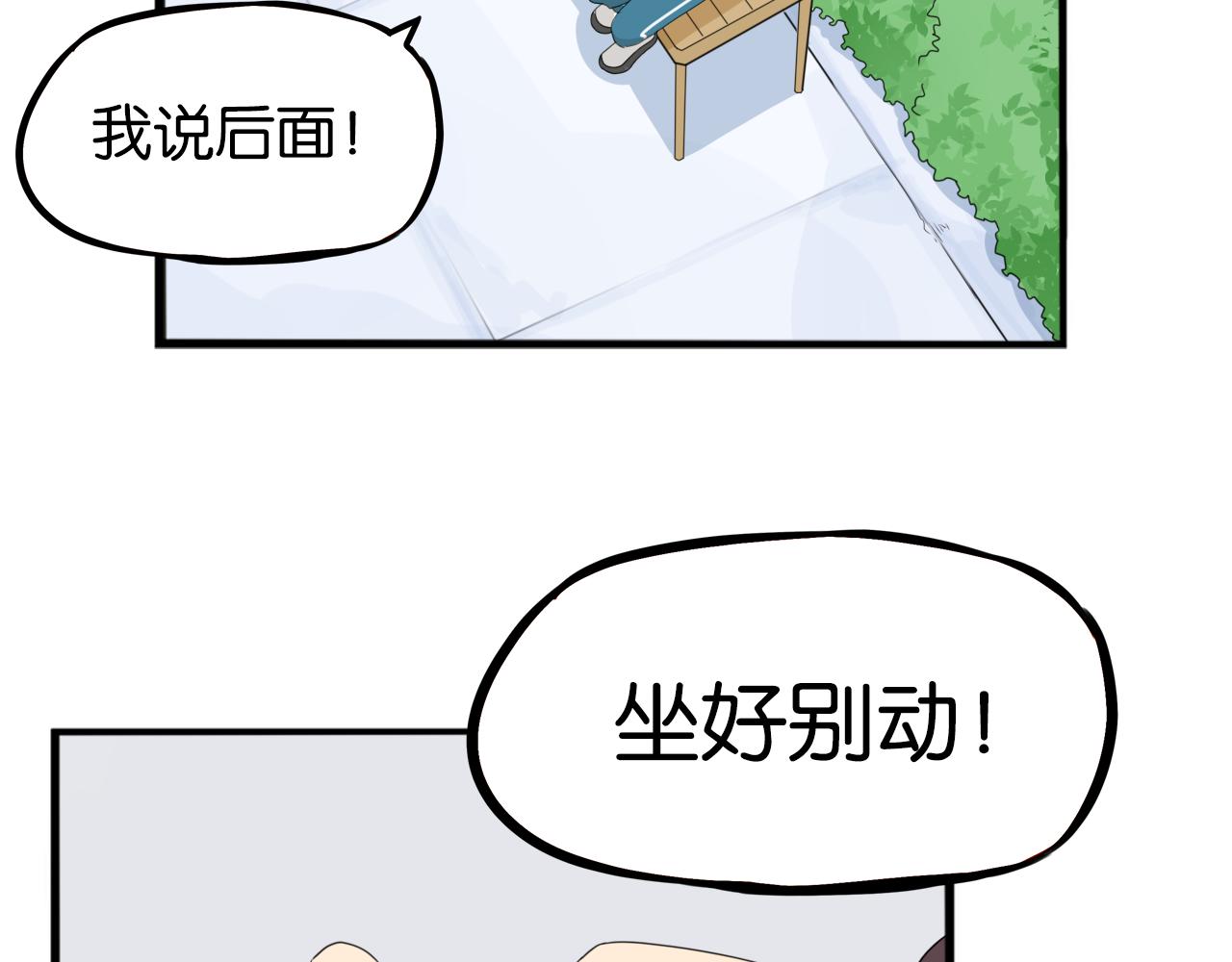 第241话 我不会到处乱说的!56