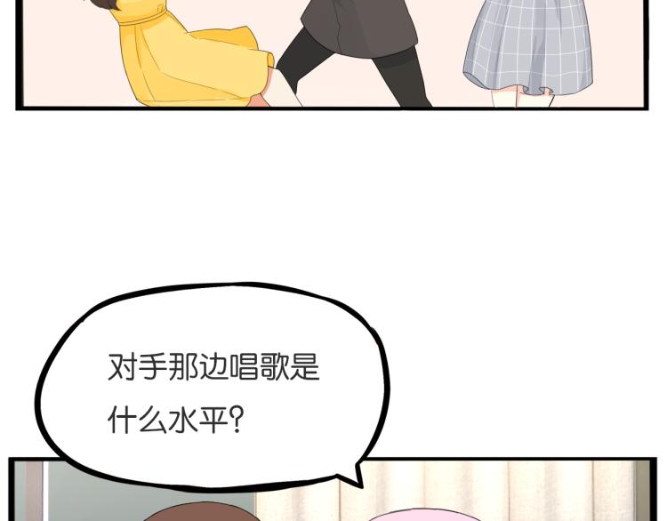 第220话 偶像篇30完结7