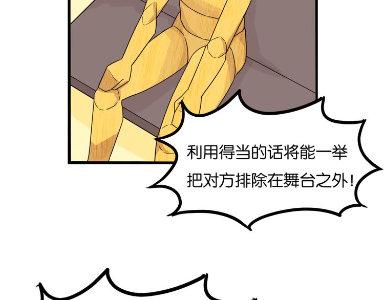 第208话 偶像选拔篇185