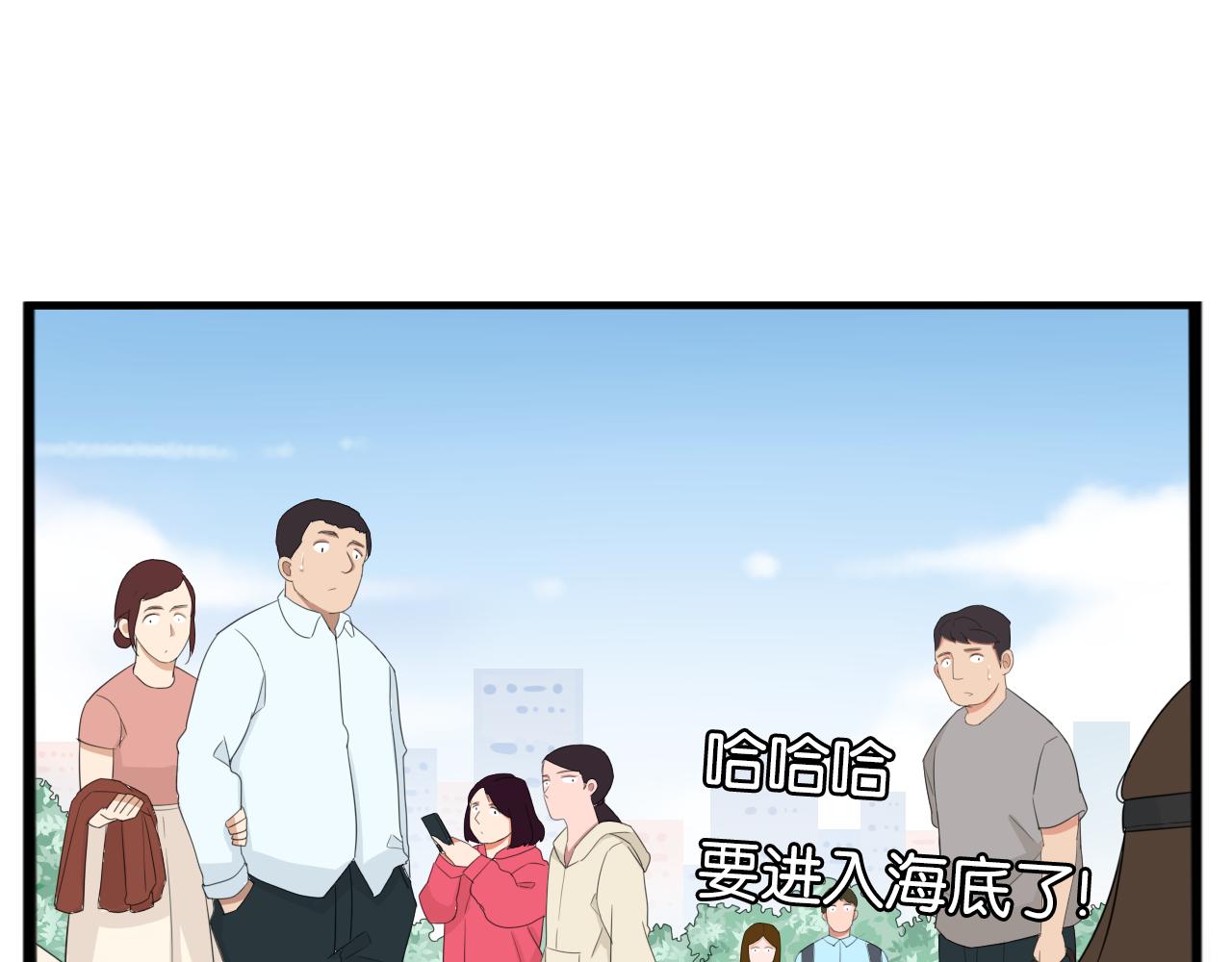 第222话 父女的VR体验92