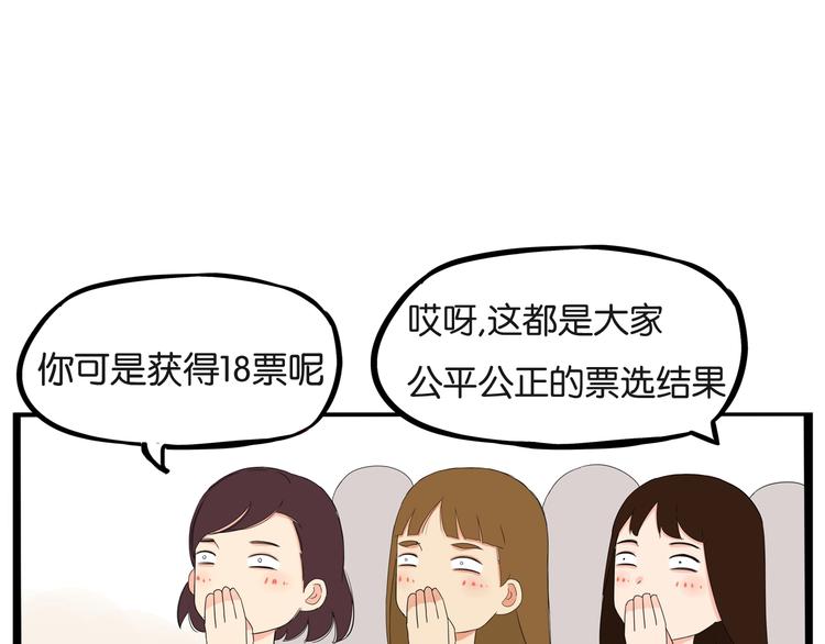 第150  角逐67