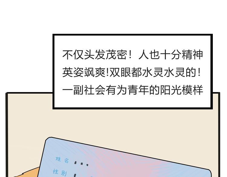停更小番外【kula办证记】8