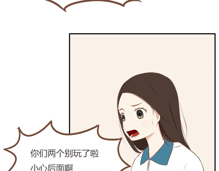 第34话 没人会不穿裤子到处跑23
