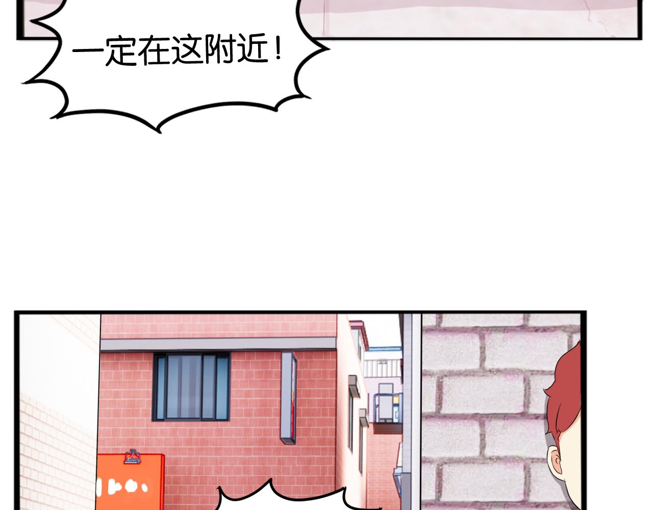 番外.少年偶像与女孩(下）25
