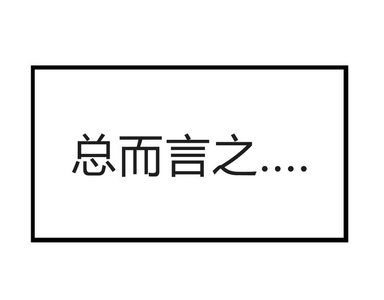 停更小番外【kula办证记】14