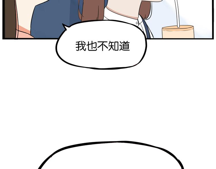 第191话 偶像选拔篇146