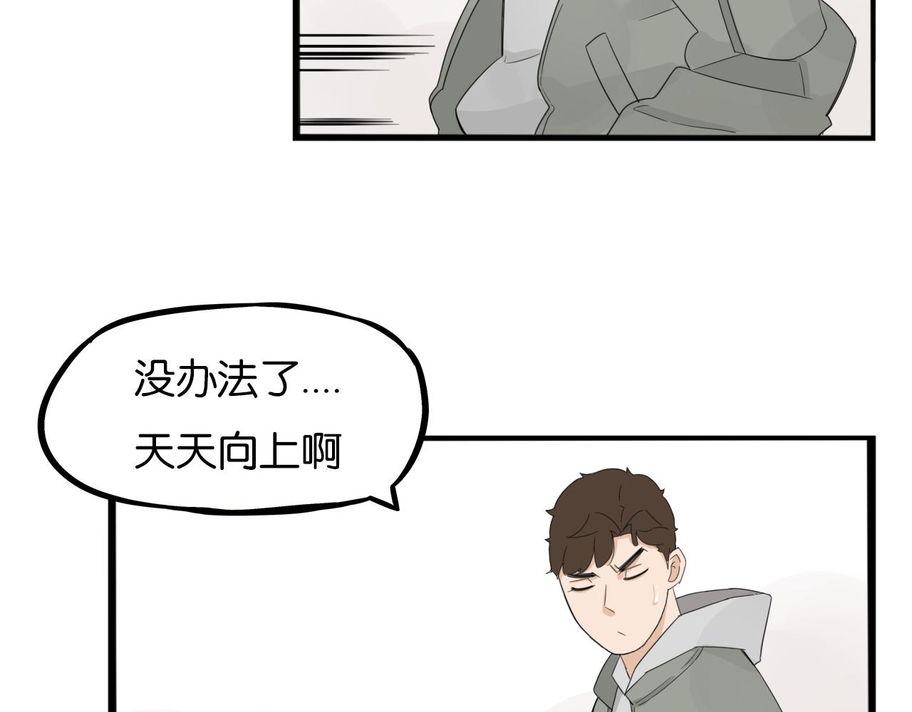 番外 新年快乐60