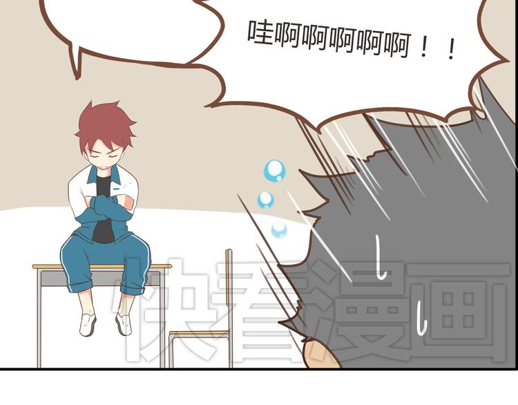 第46话 喜欢她，就告诉她35