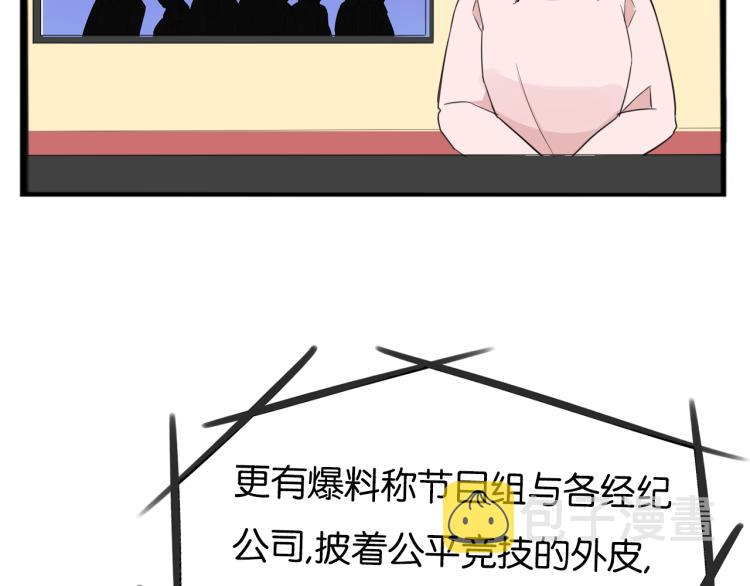 第220话 偶像篇30完结75