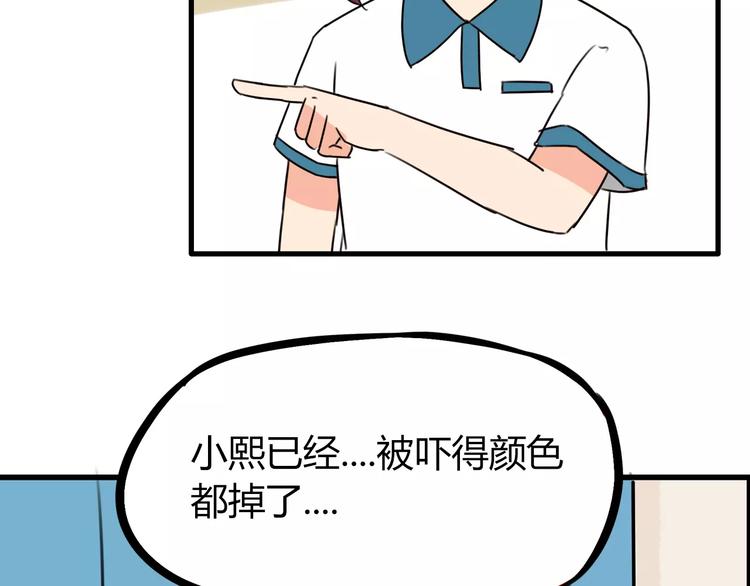 第75话 恐怖故事26