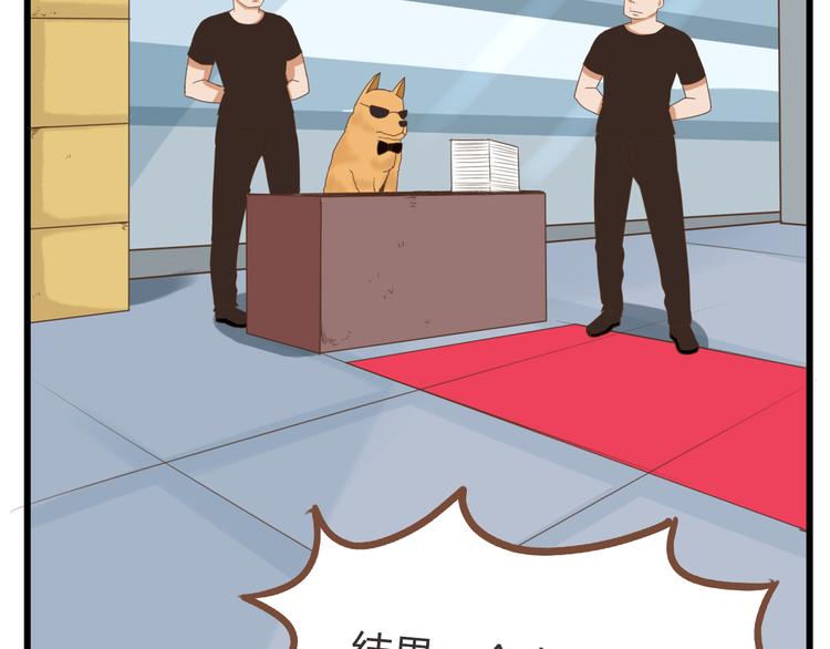 全新番外！你们俩在做什么！20