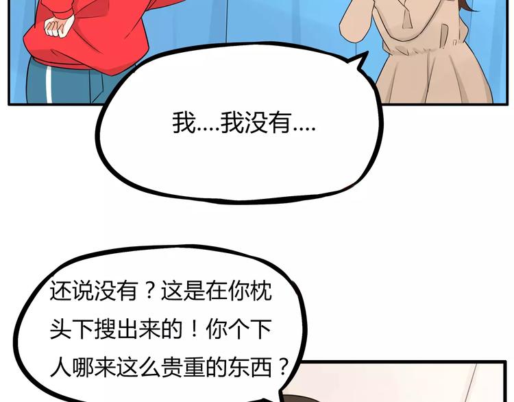 第102话 顾熙的脚47