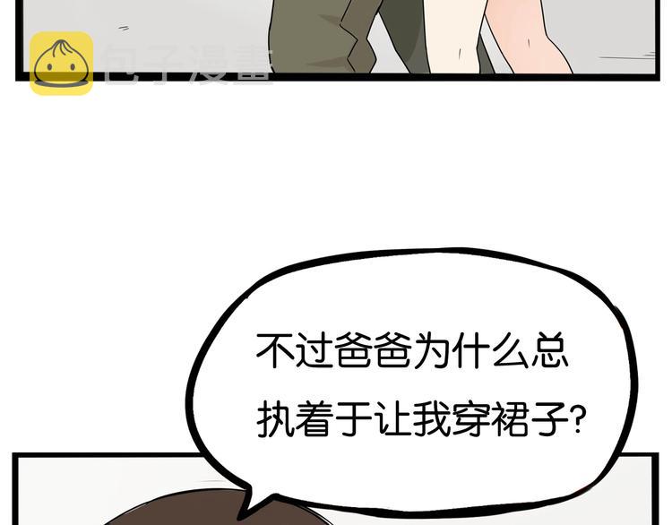 第187话  默契大考验11