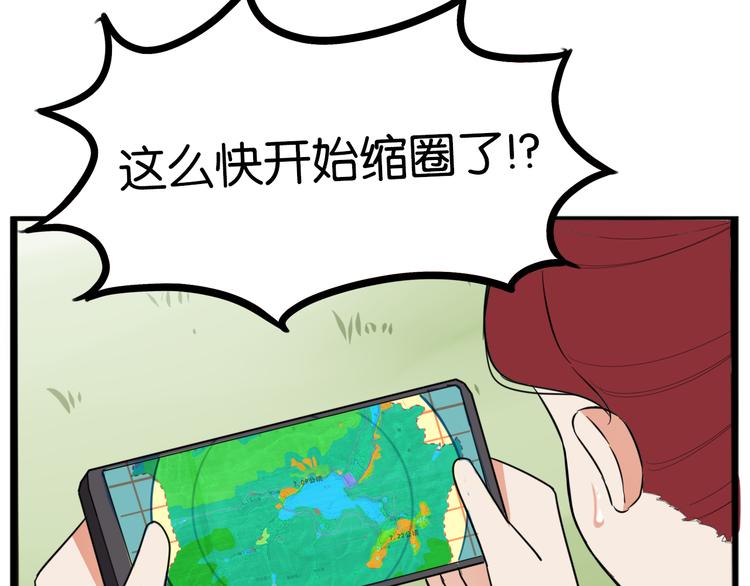 第214话 偶像选拔篇2428