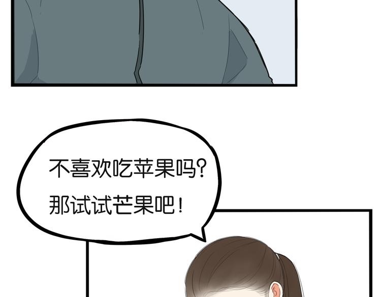 第201话 偶像选拔篇1191