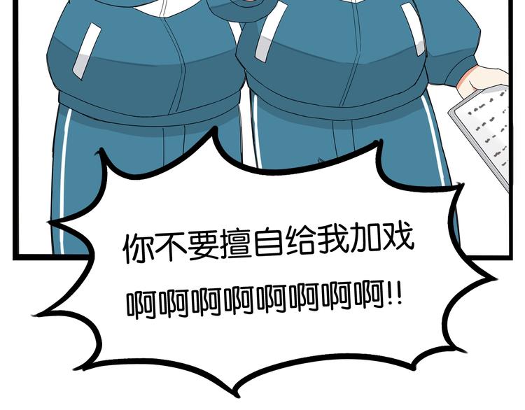 第151话  暴雷罗密欧3