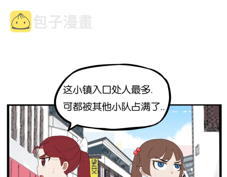 第200话 偶像选拔篇1027