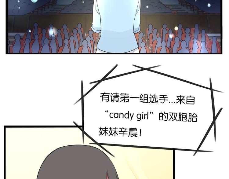 第205话 偶像选拔篇1531