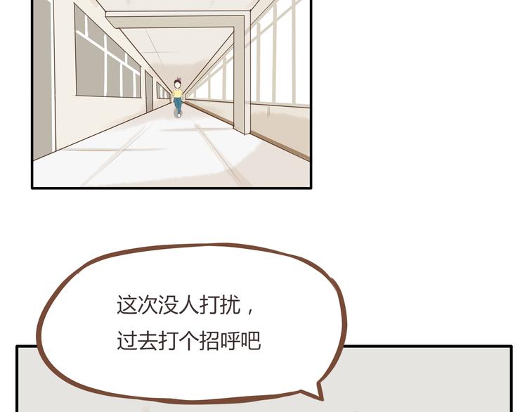第45话 喜欢她就扯她辫子2