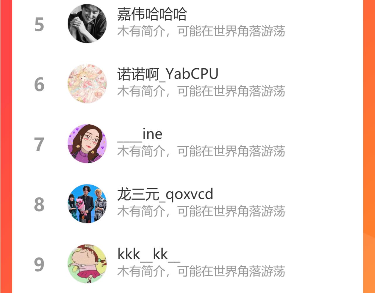 第248话 家长会与运动会583