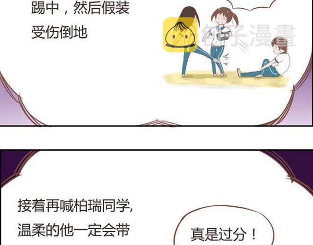 第14话 我诅咒你不得好死11