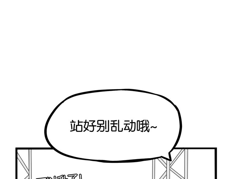 第166话 真相15